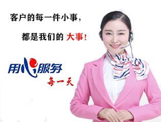 厦门海沧区格力空调售后维修电话人工24小时服务热线及故障处理指南