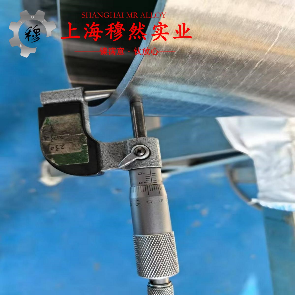 2J4磁滞精密合金牌号标准表