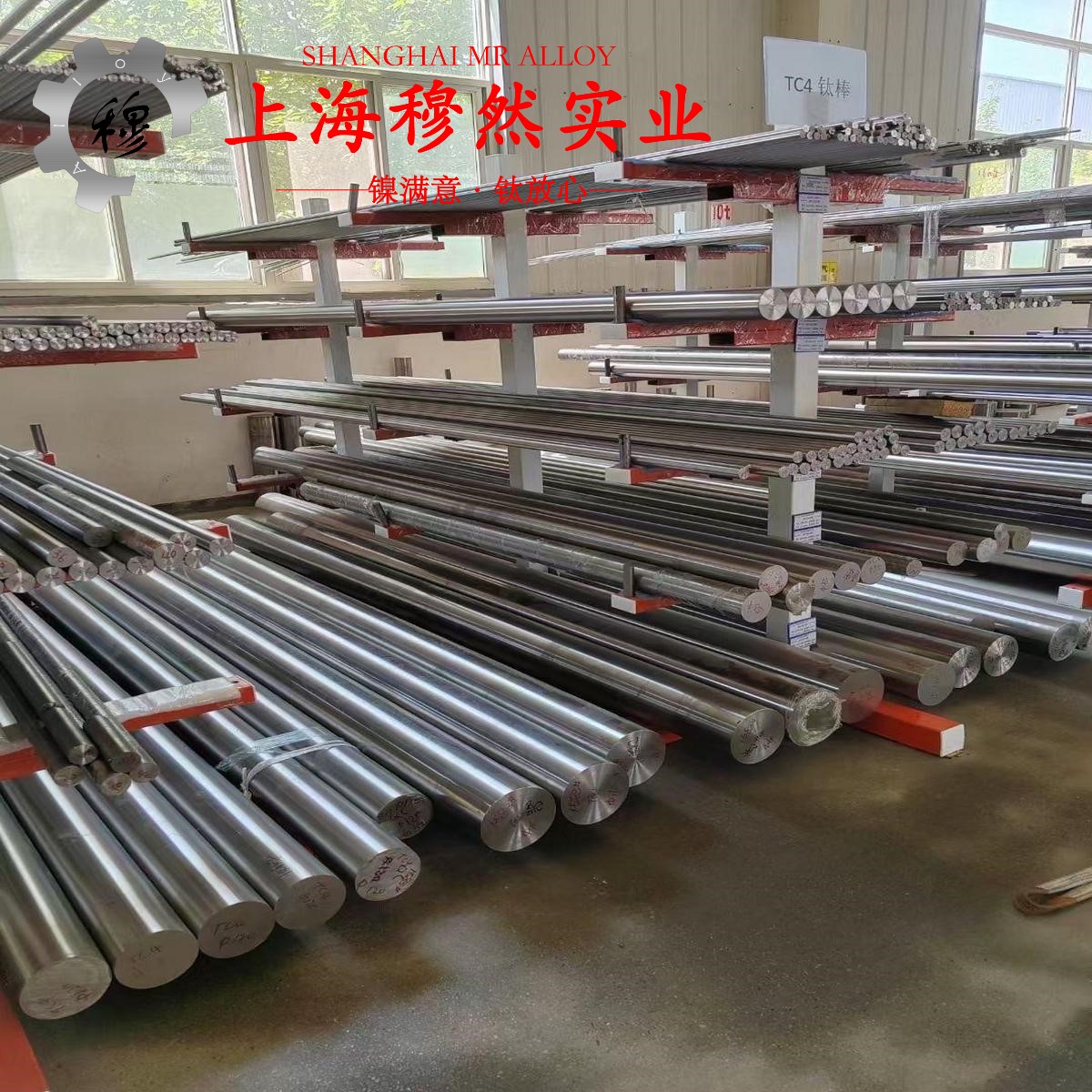 TA2工业纯钛的低周疲劳、力学性能