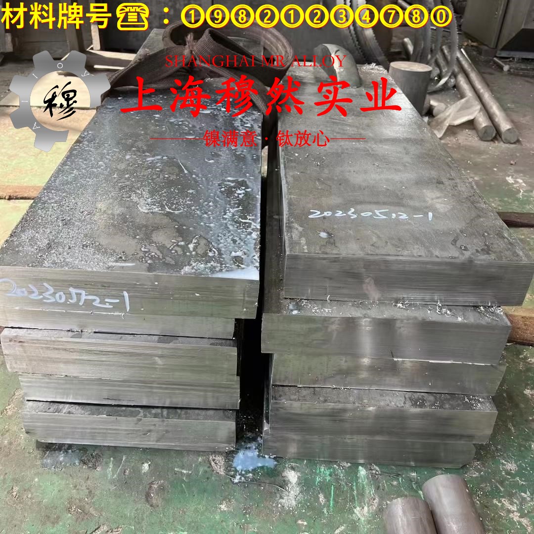 1J51精密合金的抗腐蚀性能、化学性能