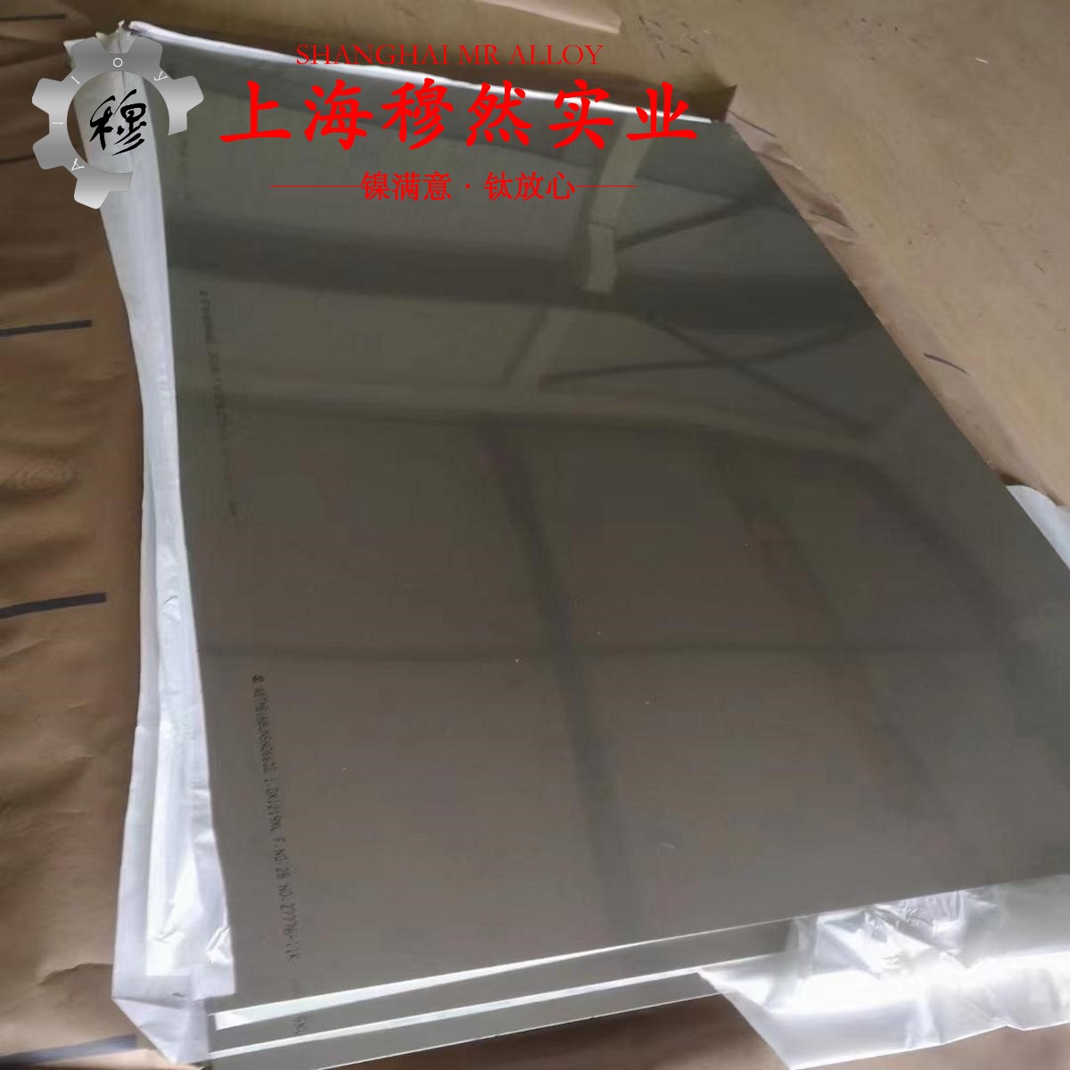 GH907铁基高温合金的压缩性能、割线模量