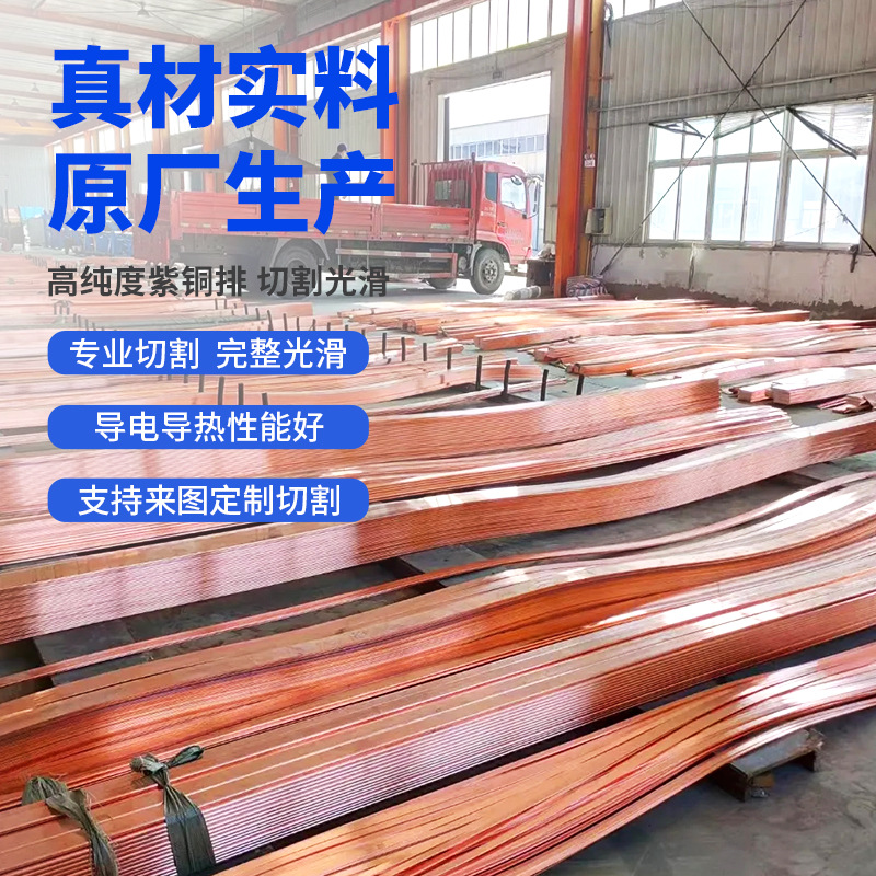 H62黄铜带,紫铜带,黄铜板,紫铜板,黄铜棒