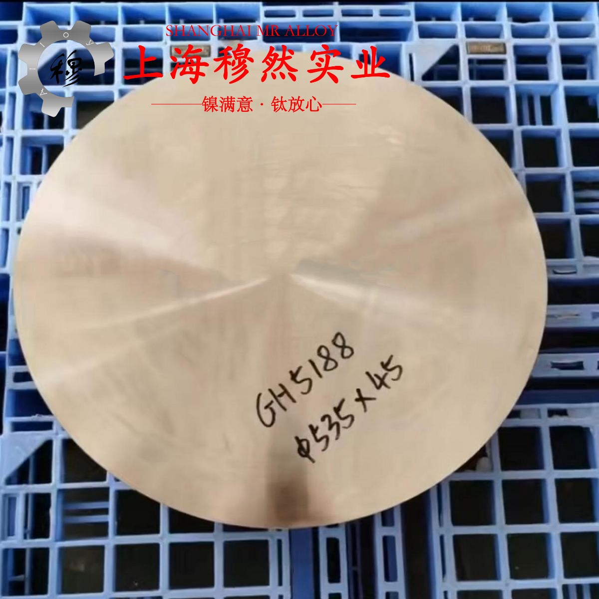 4J40精密低膨胀合金的高温持久强度、断面收缩率