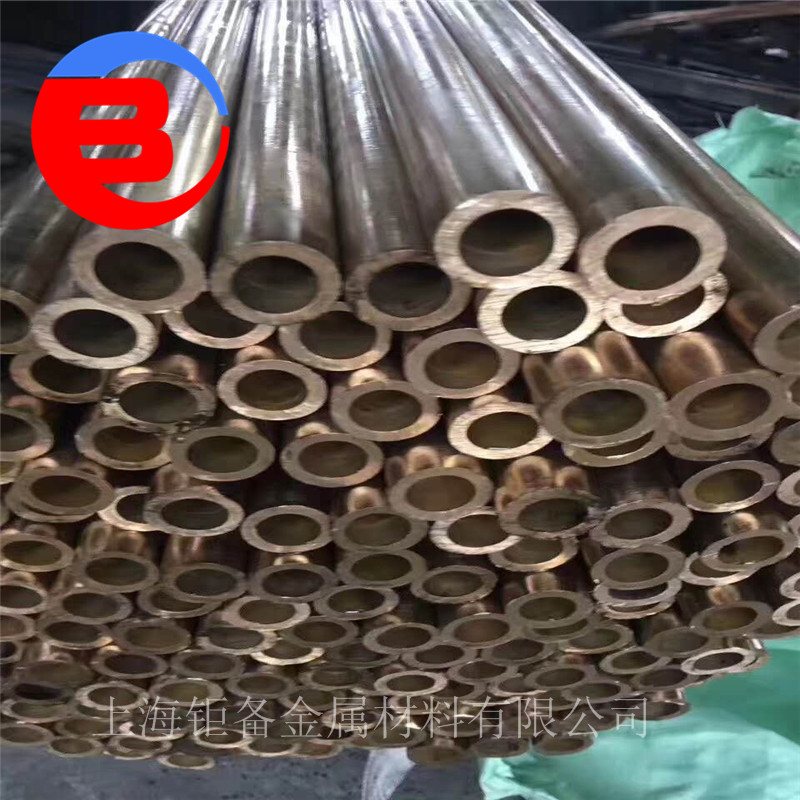热交换器C68700(HA177-2)铝黄铜管 耐腐蚀HAL77-2铝黄铜冷凝管