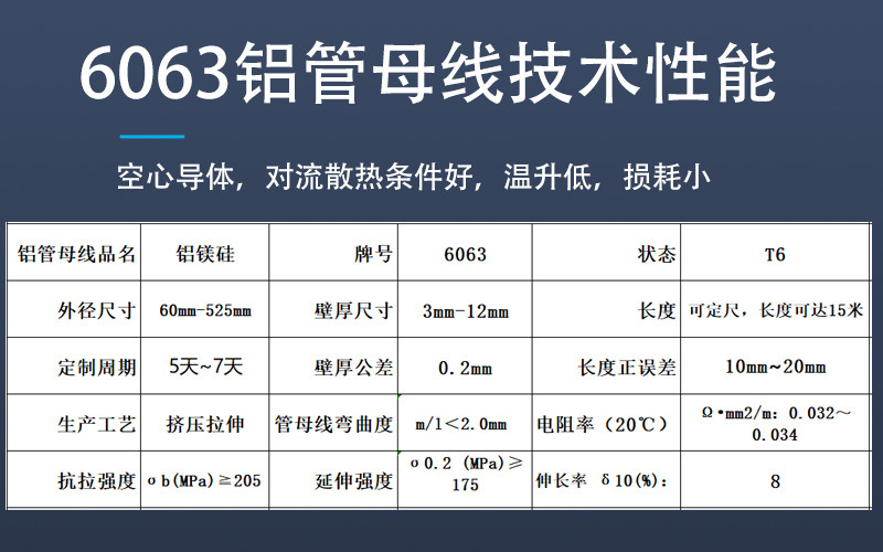 6061铝管,无缝铝管,厚壁铝管,LY12铝管