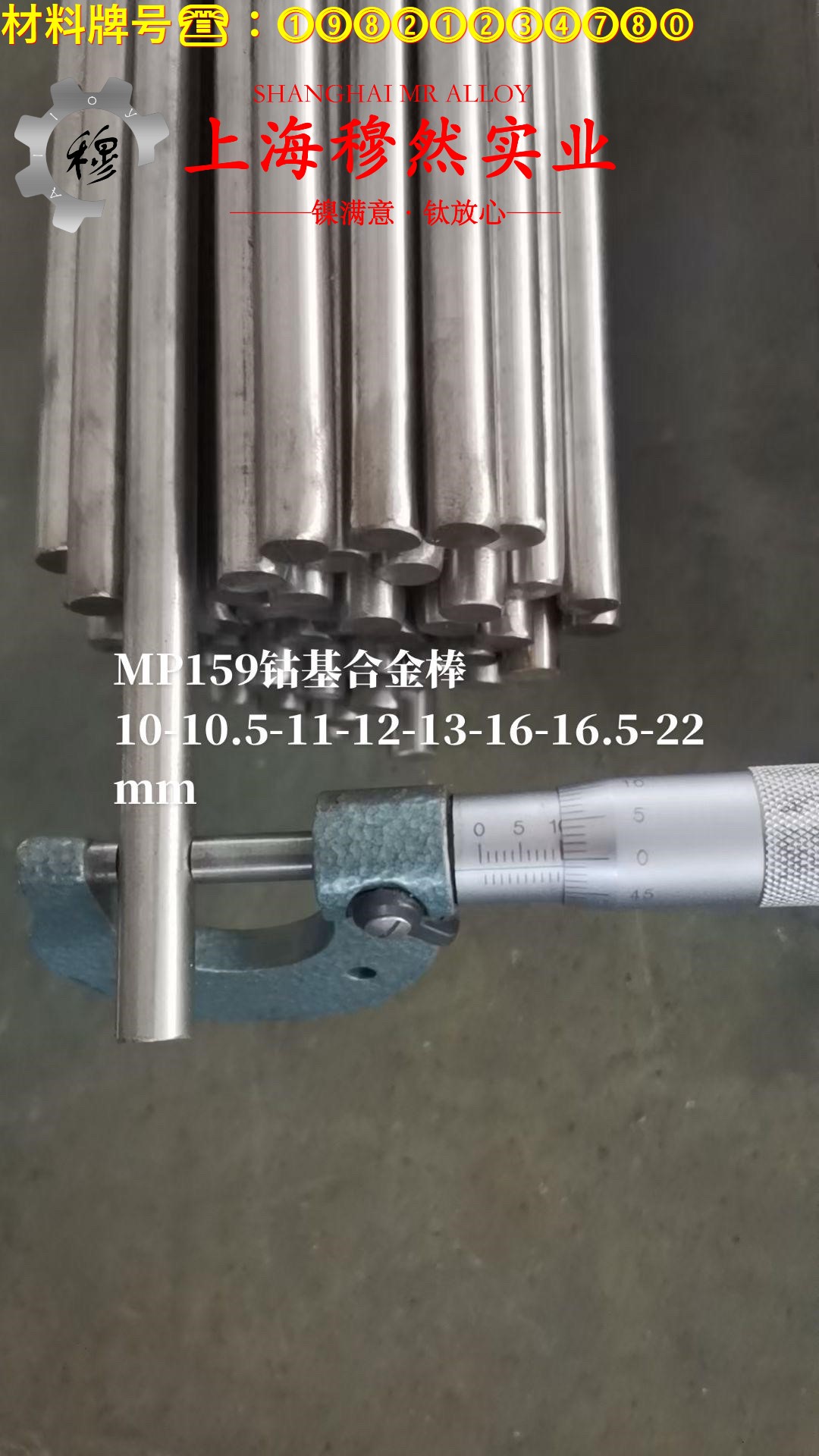 1J36精密软磁铁镍合金毛细管材料参数百科