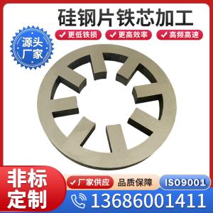 日本金属 ST-045硅钢片 0.05mm冷轧无取向超薄硅钢