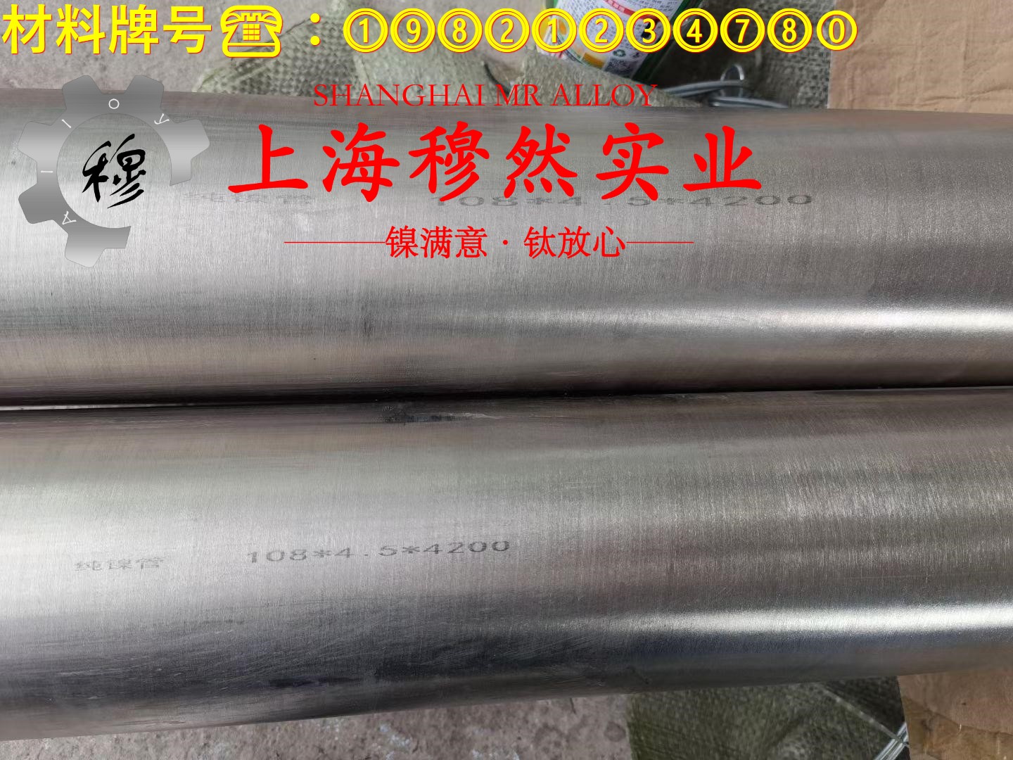 B5普通白铜的耐高温多少度、线膨胀系数