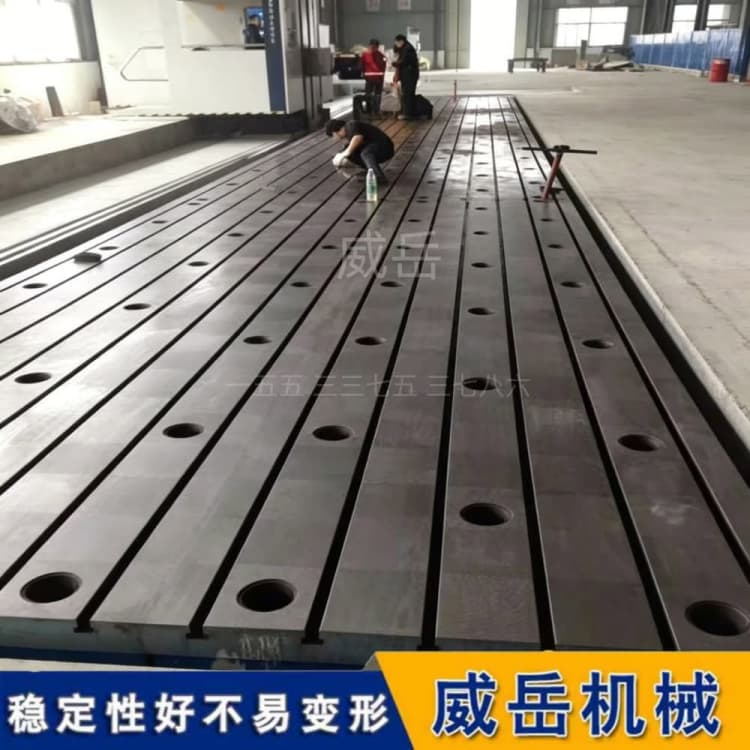 承载力=精度生命线！T型槽试验平台千万别负荷