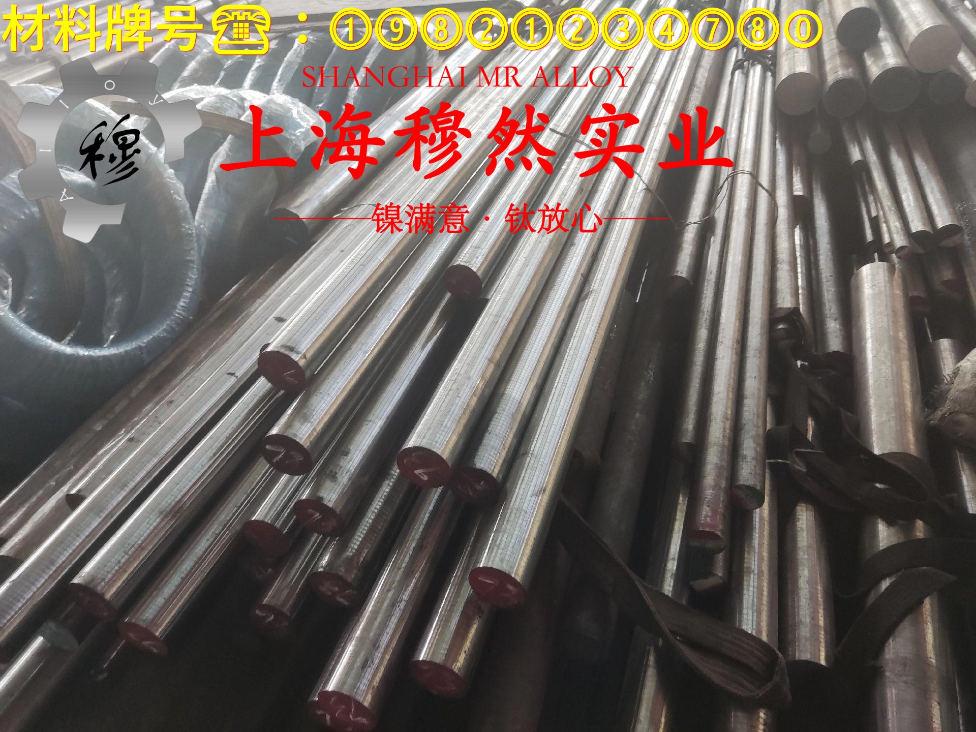 6J23镍铬电阻合金的拉伸试验、固溶处理