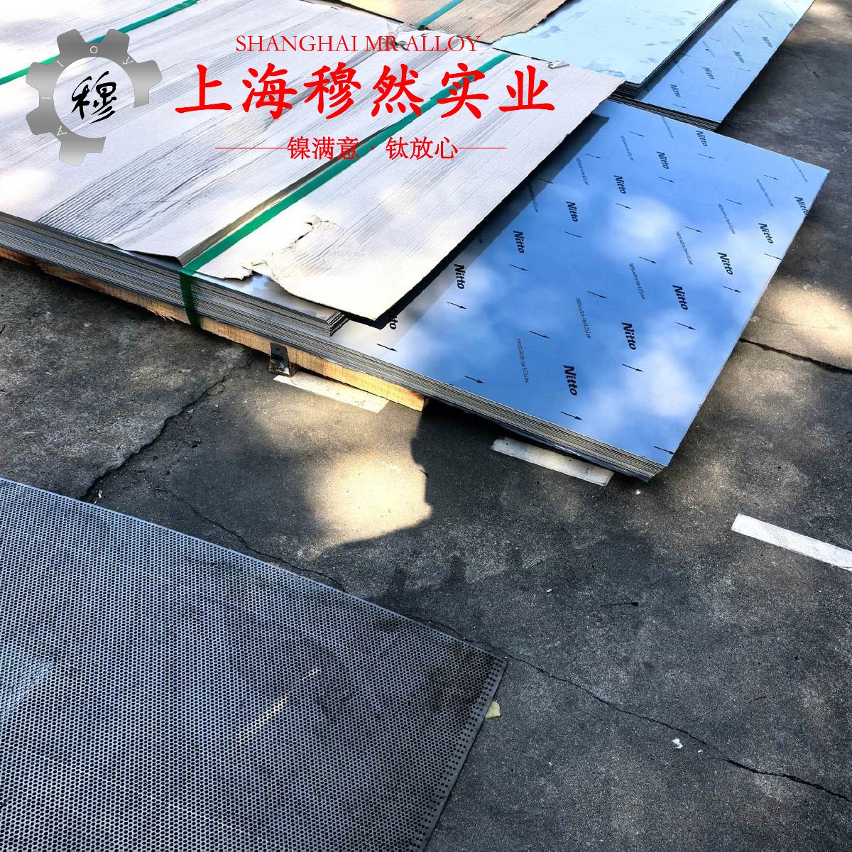 GH2150铁基高温合金国标材料参数百科