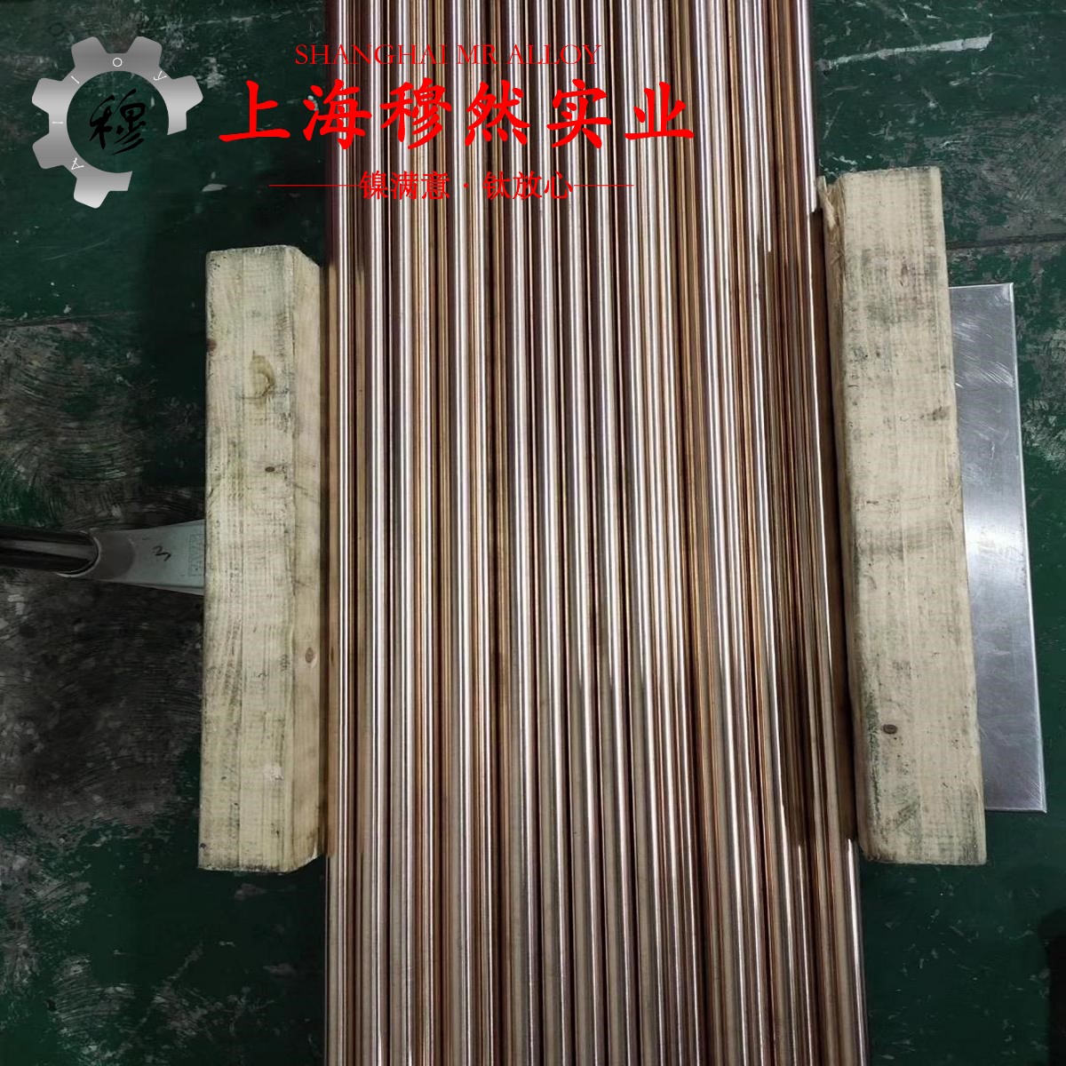 1J22软磁合金的组织检验、成形性能