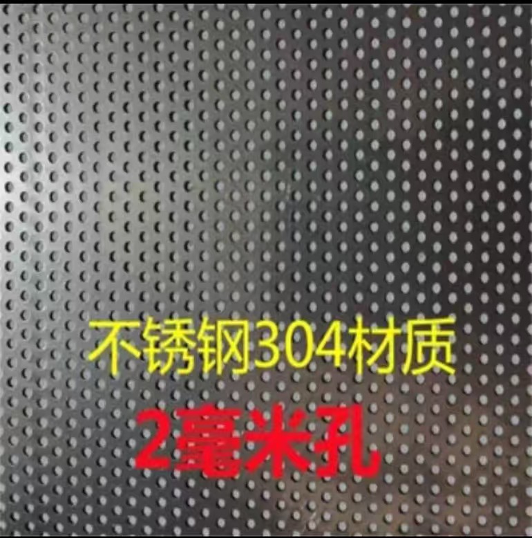 振动筛筛网可用于物料的过滤 脱水 筛分