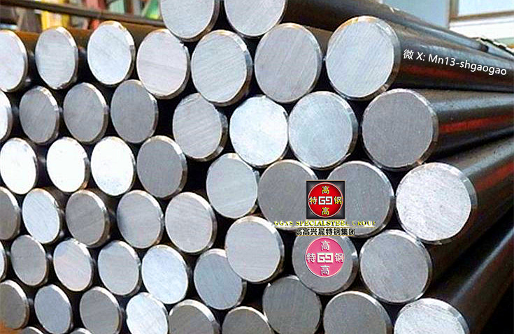 20ХН4ФА铬镍钒18Х2Н4МА俄标钢