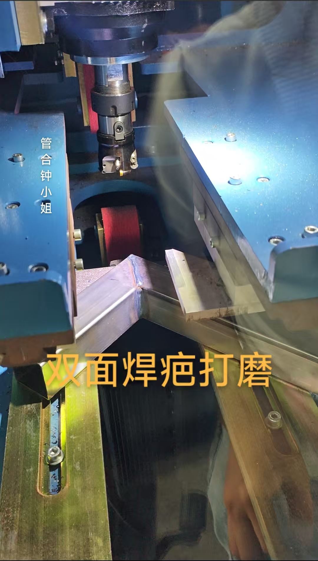 江门管合不锈钢铝合金方管双面直角焊缝自动抛光设备磨角机