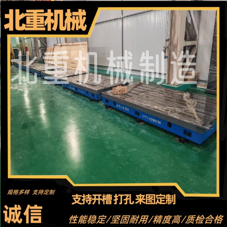 形位公差控制核心:铸铁平台在精密测量中的基准作用