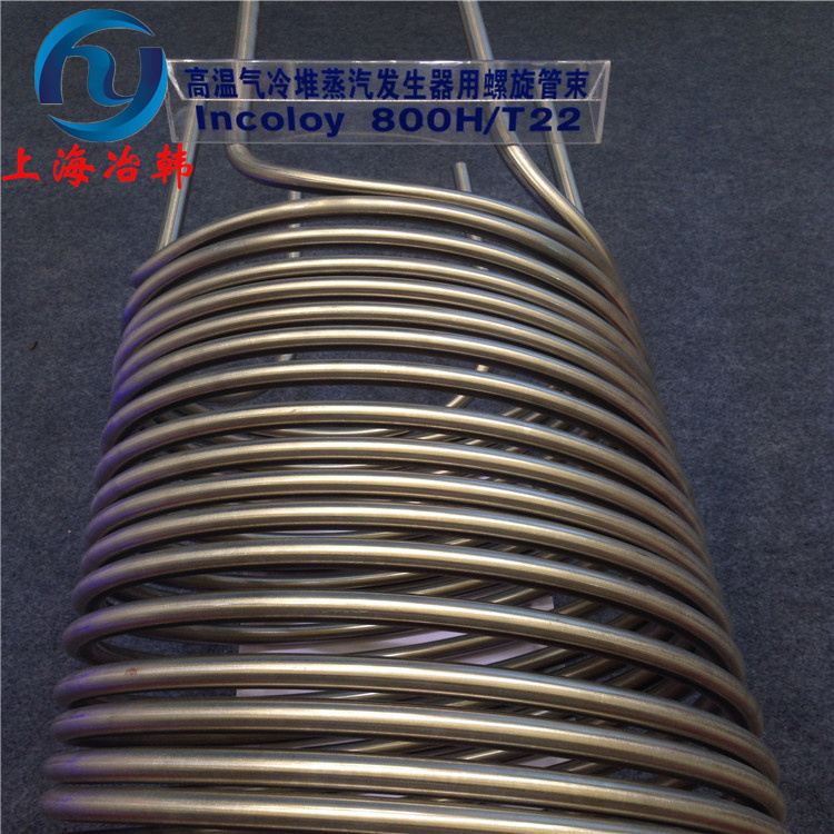 Hastelloy B-2哈氏合金 Hastelloy B-2盘管