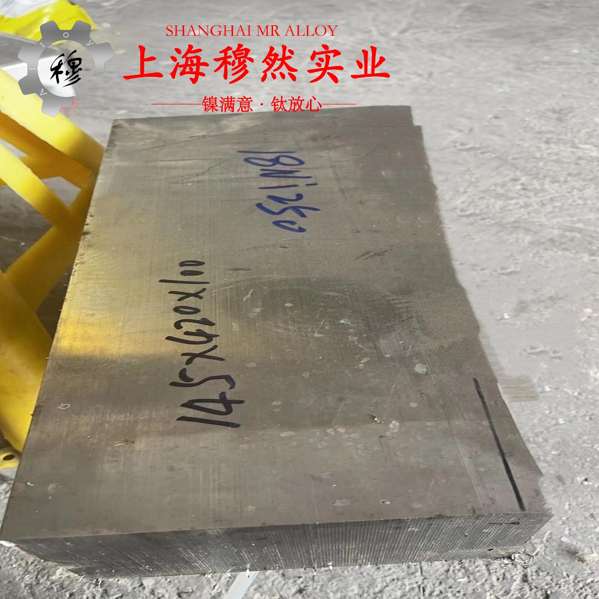 1J65软磁合金的零件热处理工艺、热处理性能