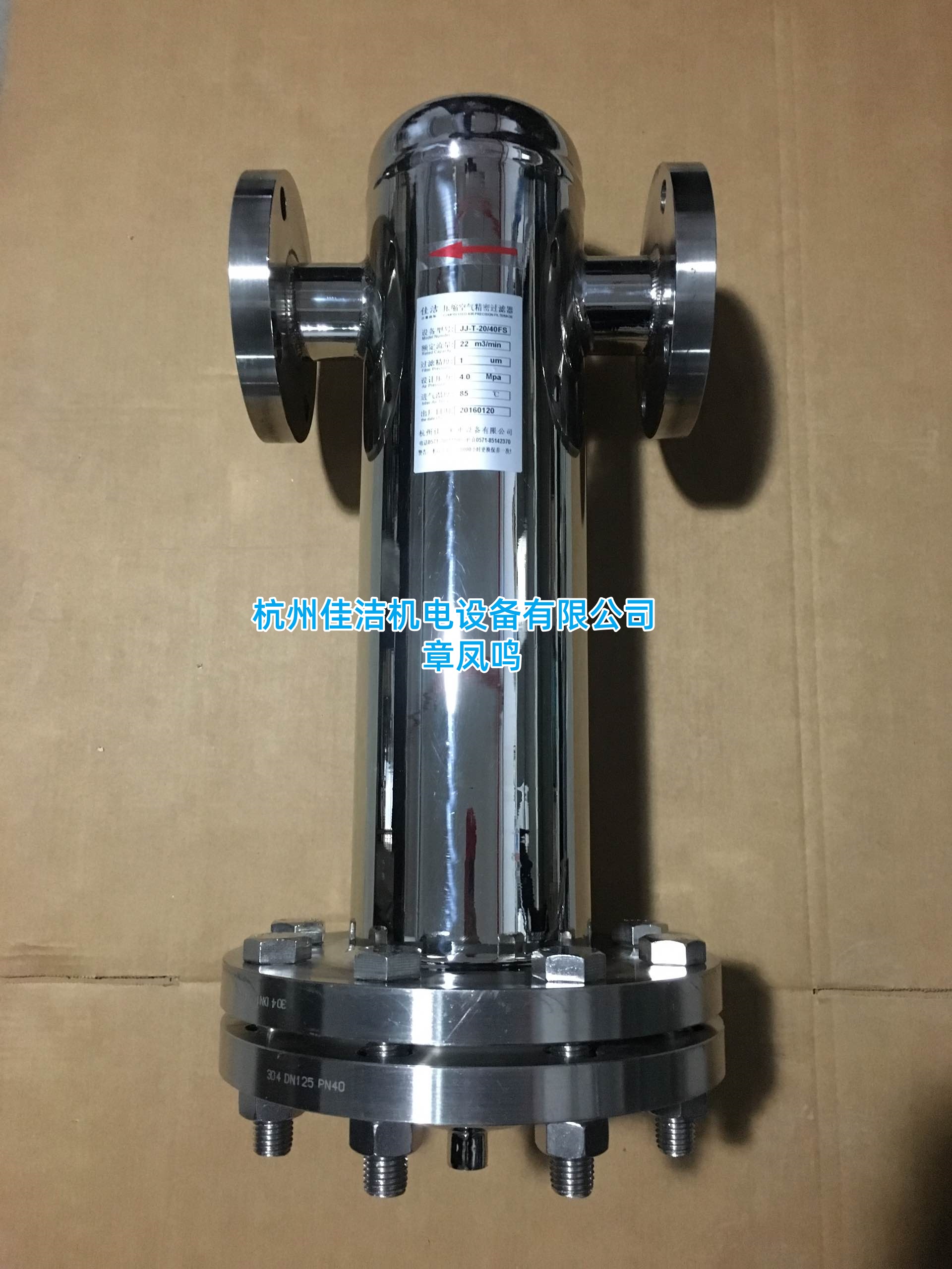 不锈钢卫生级压缩空气过滤器 压缩空气除油器