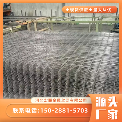 钢筋网片螺纹钢筋网片200x200mm网孔均匀焊接牢固