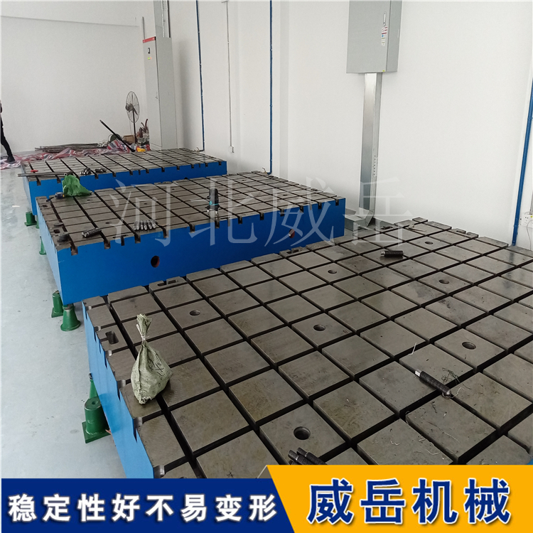 这铸铁测试平台质量简直不摆了用起稳当得很！