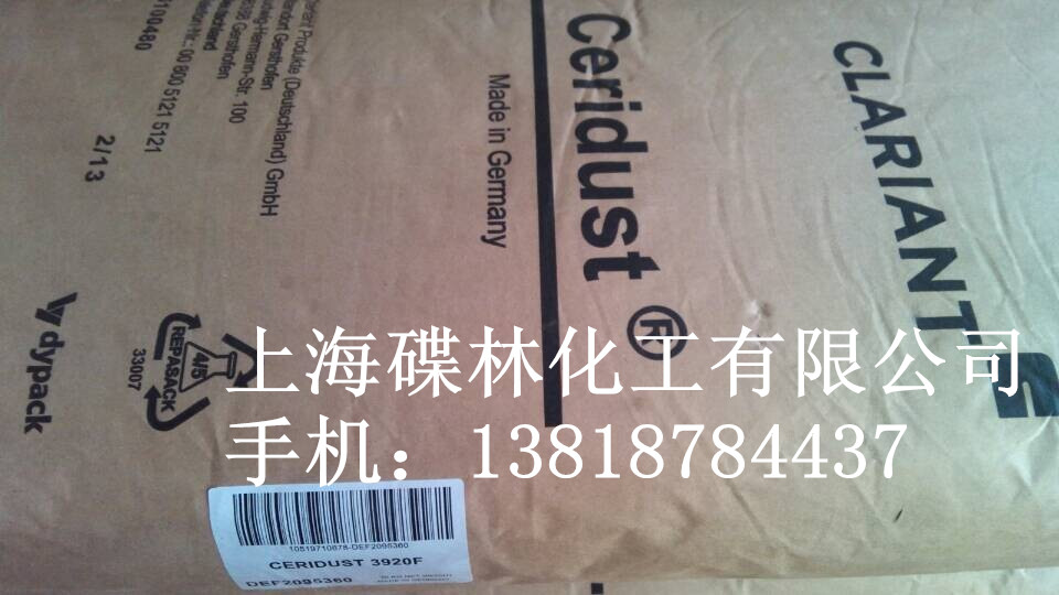 科莱恩蜡粉3920F聚乙烯蜡
