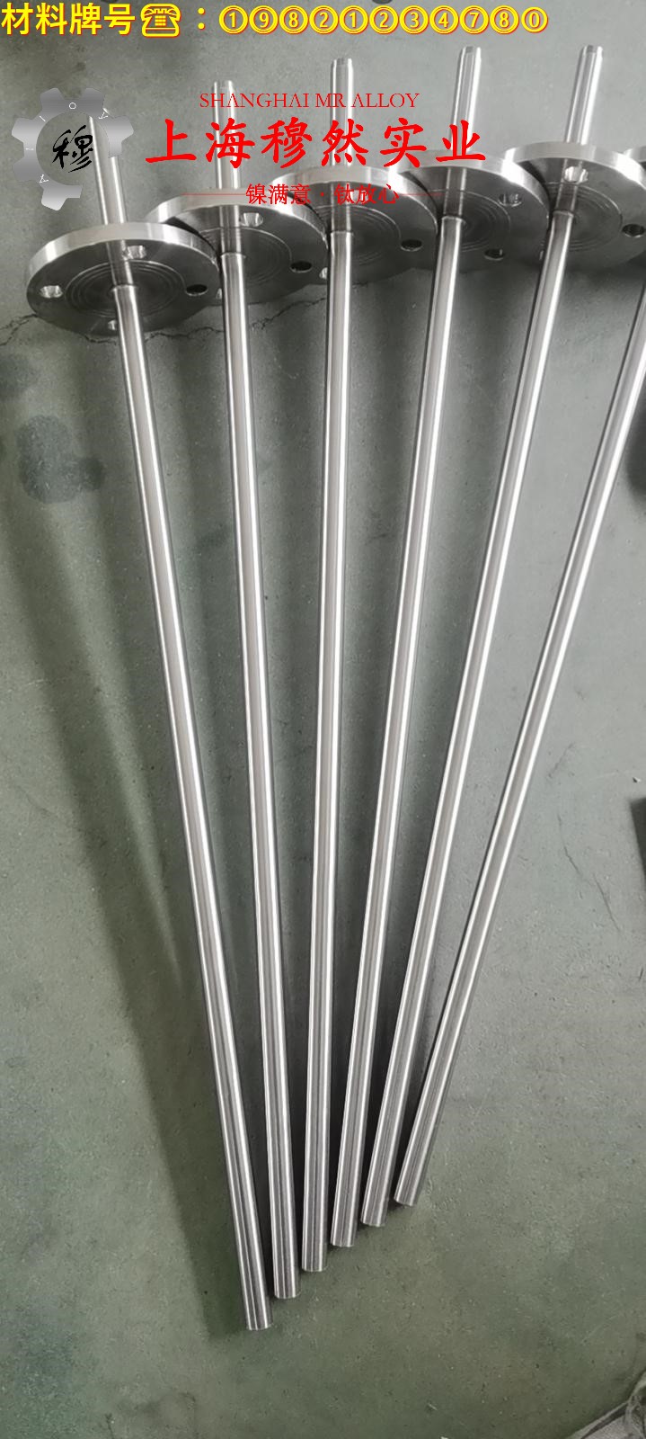 1J46精密软磁铁镍合金的熔点、耐腐蚀性能
