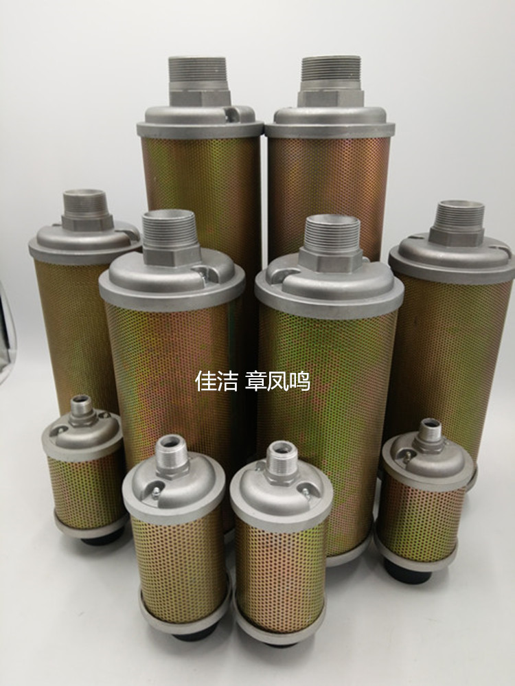 小孔型消音器 隔膜泵xy-20消音器