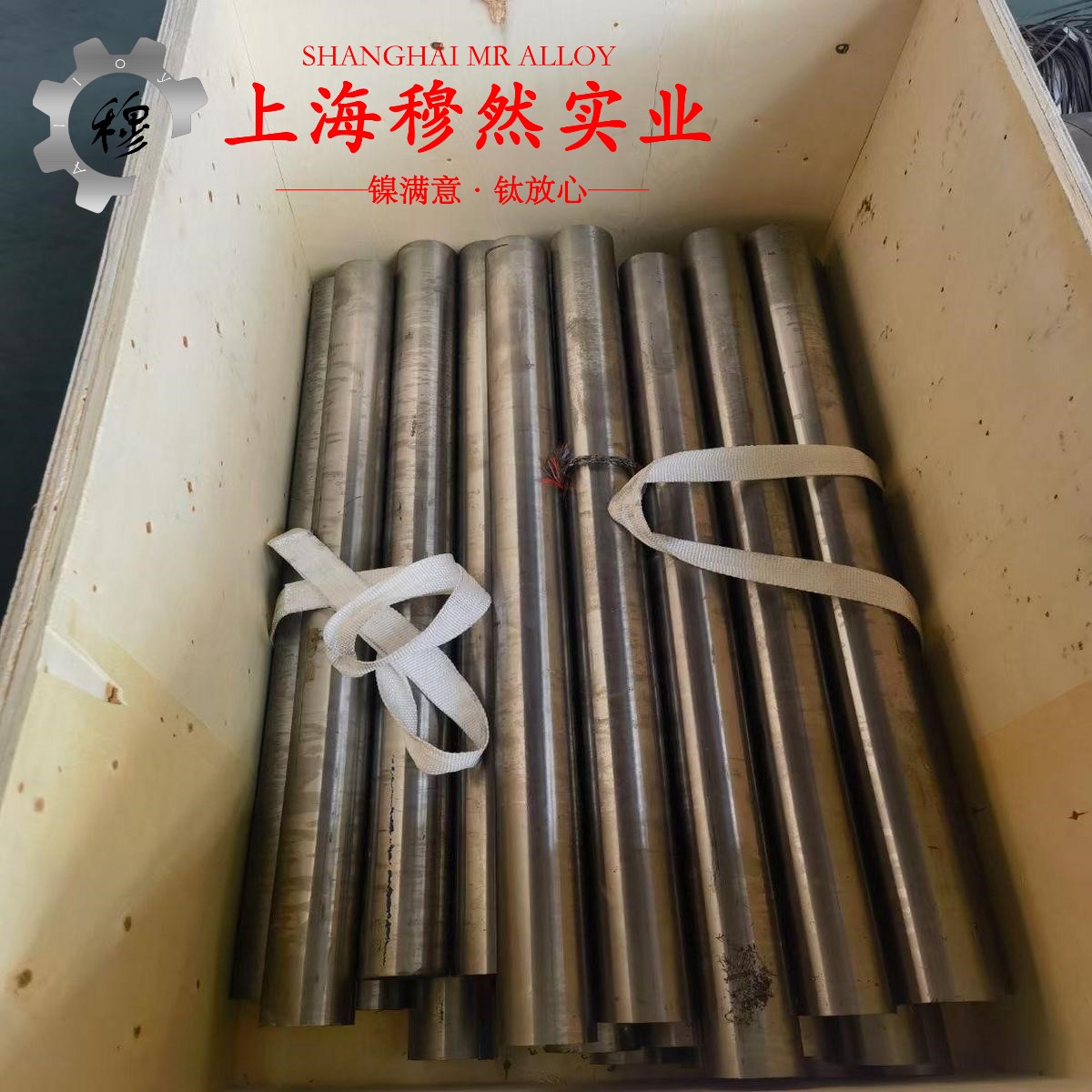 K491镍基铸造高温合金的物理性能、组织结构