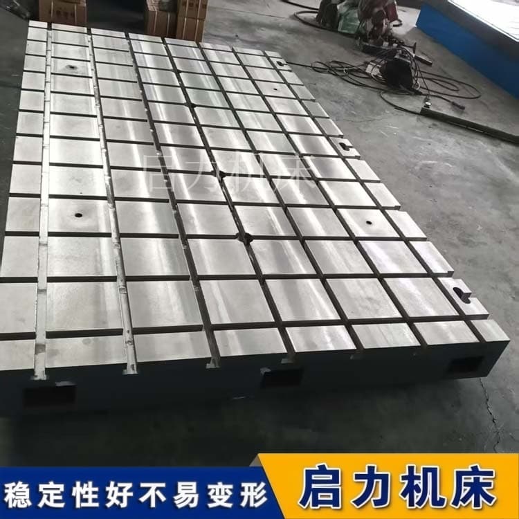 T型槽铁地板“诞生记”：从铁水到成品的完整工艺流程