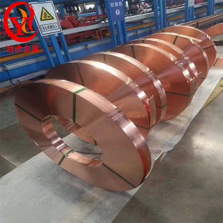 T1纯铜排T1紫铜皮铜箔T1红铜锻件紫铜线