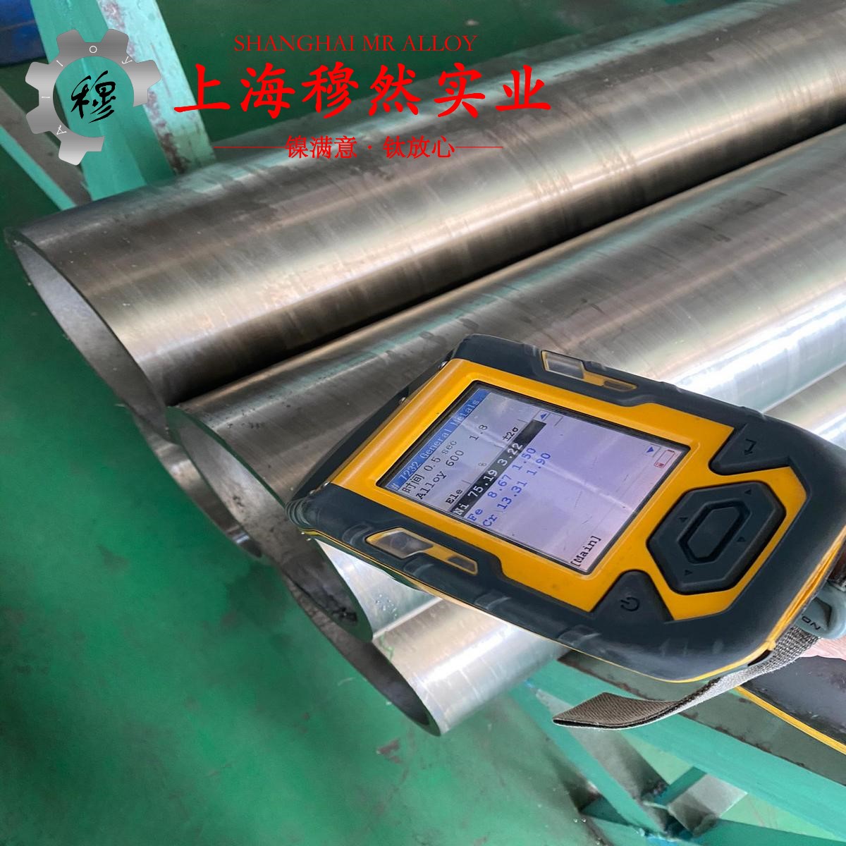 K4163镍基铸造高温合金的低周疲劳、力学性能