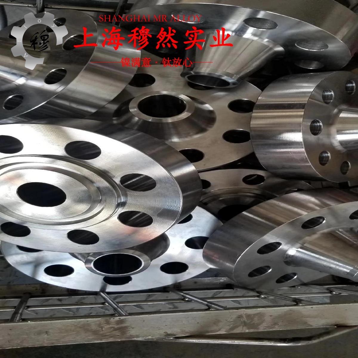 Inconel X-750的高温蠕变性能、光谱分析