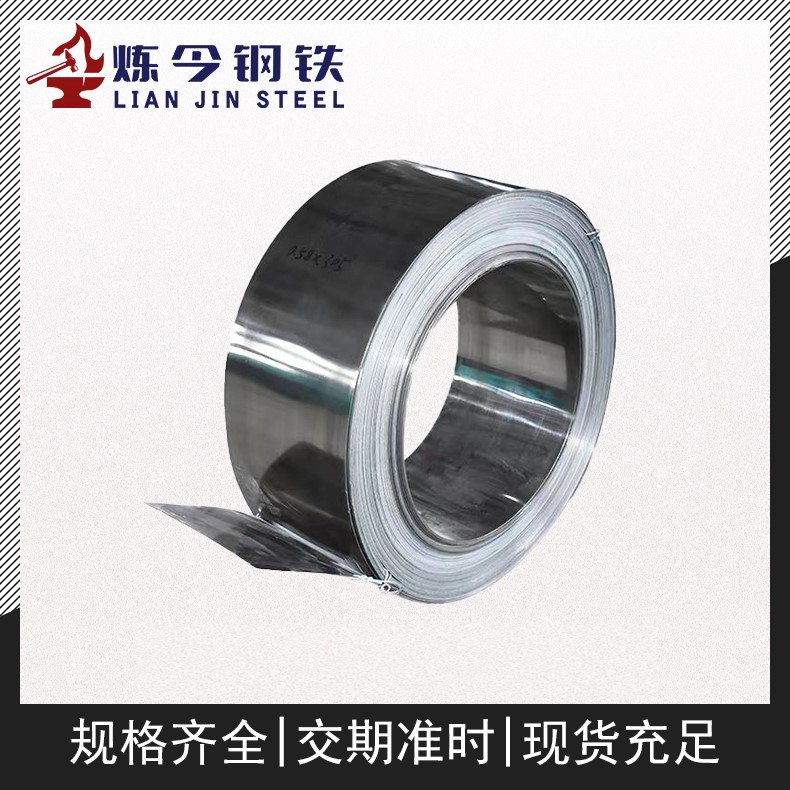 膨胀合金4J29是什么材料