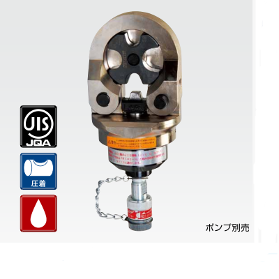 EP-150HL  分体式压接钳（日本 Izumi）