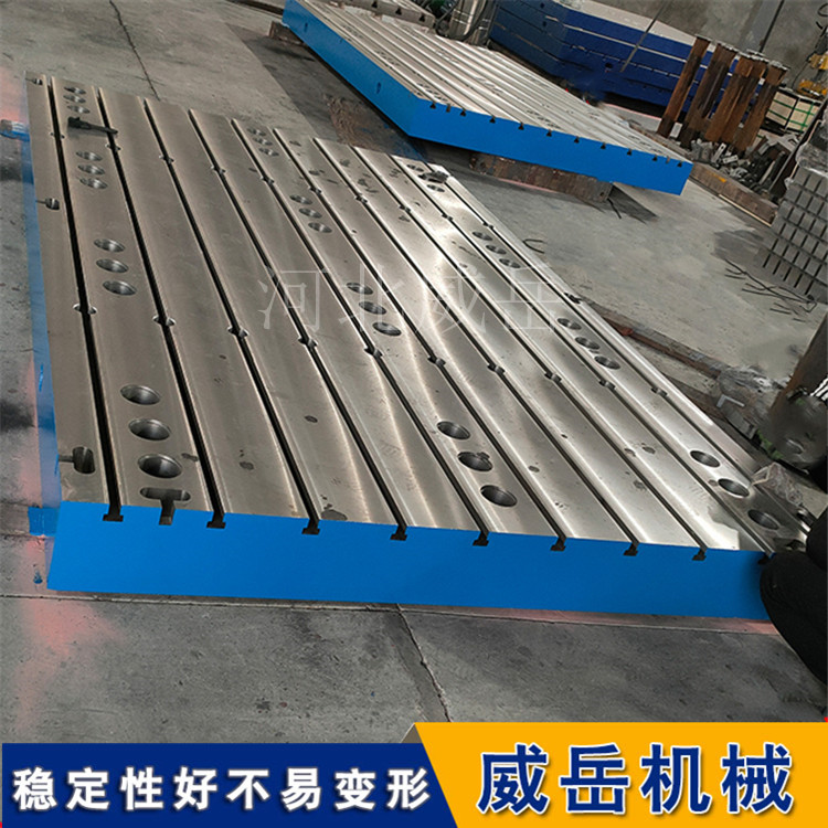 精密 T 型槽铸铁焊接平台 工装夹具快速定位