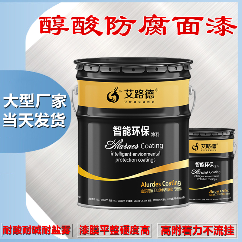 环氧导静电面漆  非碳系导静电防锈面漆  石油管道内壁用漆