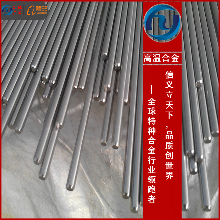 Inconel600耐蚀合金Inconel600成分说明