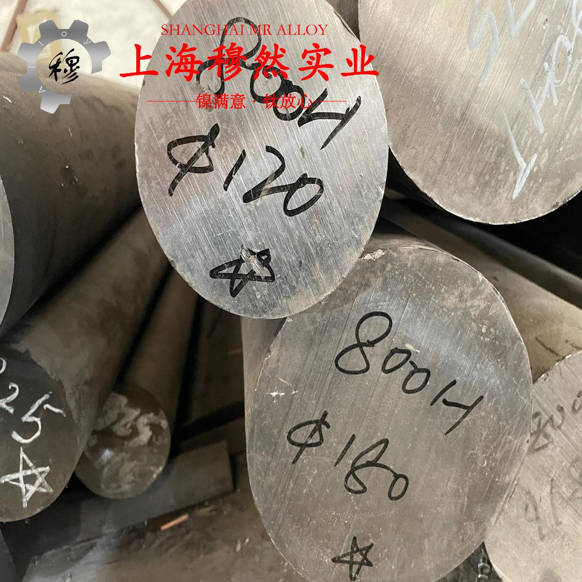 Monel502蒙乃尔是什么材料？