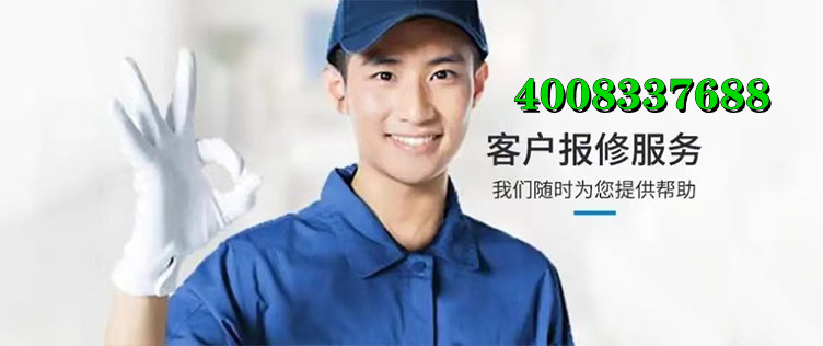 南京威能壁挂炉售后维修保养ㄍ家电壁挂炉维修≈疑难杂症全品类24小时全天在线)全国统一