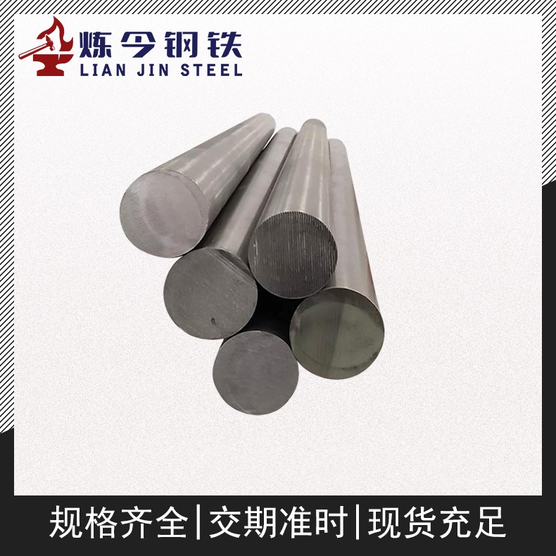 6J8电阻合金 线材 带材 中电阻率 规格定制 零售批发 现货