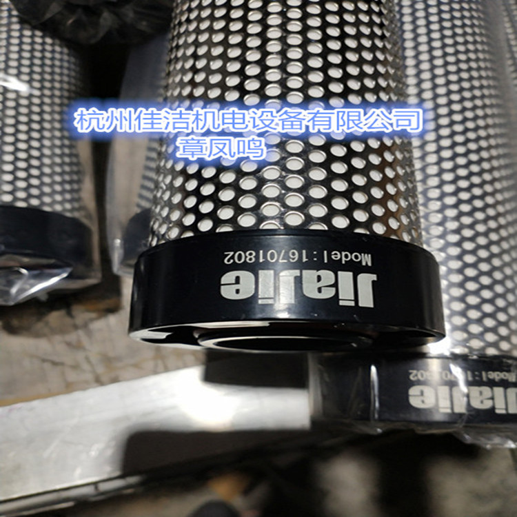 凌宇精密过滤器滤芯LYAF-D880AO LYAF-D880AA LYAF-D880AX