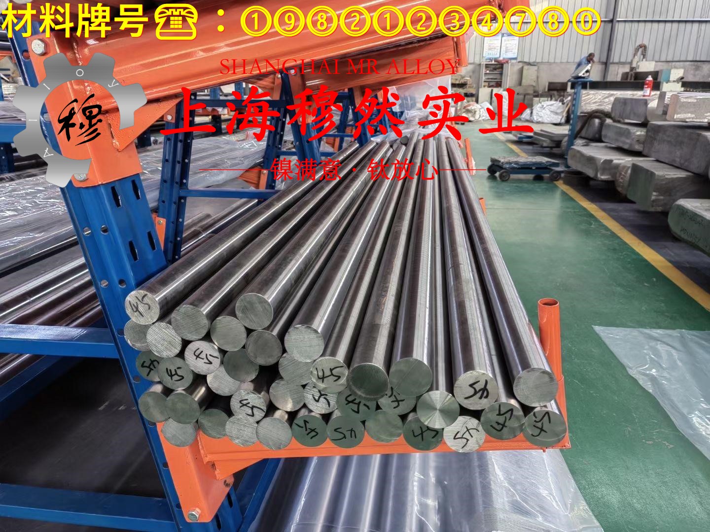 4J38因瓦合金的低周疲劳、力学性能