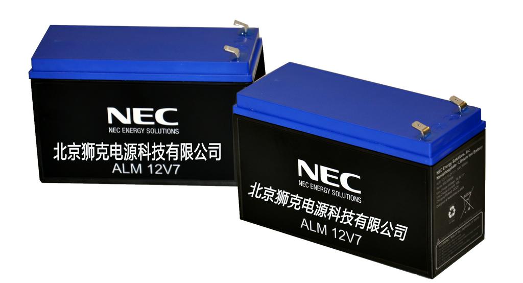 NEC锂电池（中国）狮克电源有限公司 12V35s 12V7s