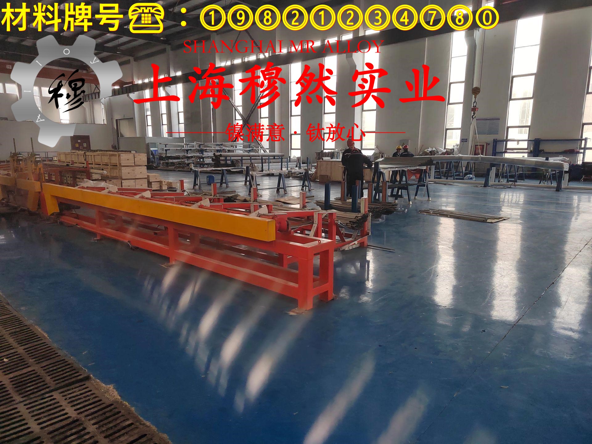 BFe10-1-1铁白铜的应力集中、断裂韧度