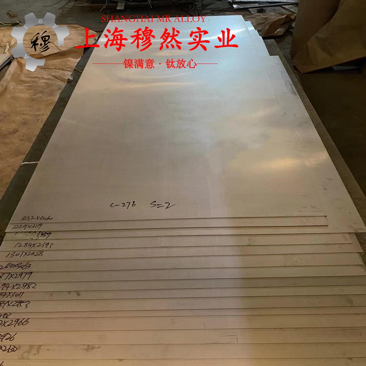 2J53变形永磁合金的熔点、耐腐蚀性能