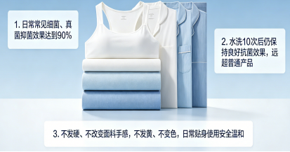 氧化锌抗菌剂靠谱吗？实用性全面解析