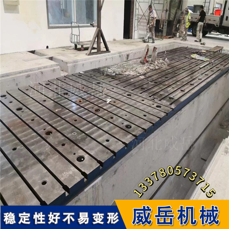 一篇彻底搞懂T型槽试验平板安装：从垫铁到验收，全流程拆解
