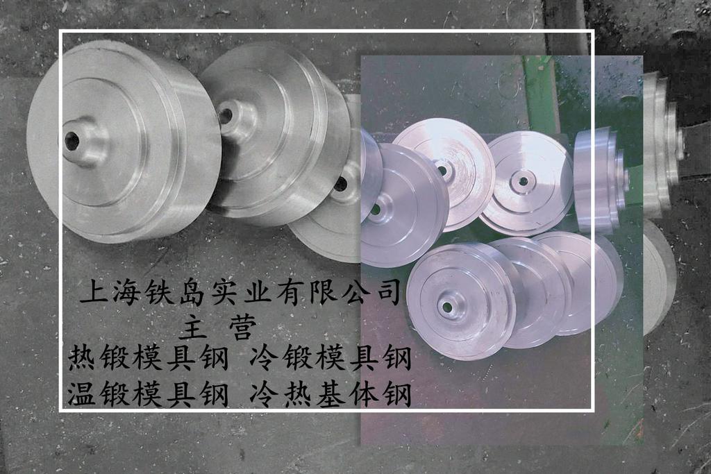 HQ-39钢是什么材质(热锻模具钢的选择与热处理工艺)HQ39热处理，成分，性能/HQ39热锻模具钢
