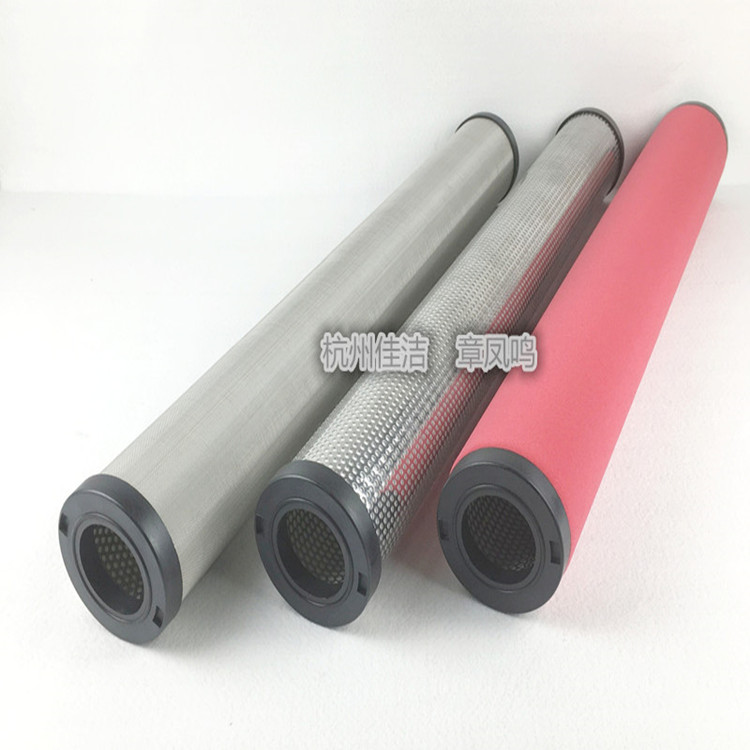 嘉隆过滤器精密滤芯JLF7FF10500 JLF5HF10500